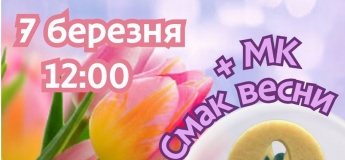 Праздничная программа в библиотеке