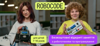 Каждые выходные в Киеве бесплатные открытые занятия