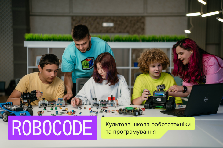 Кожні вихідні в Києві безкоштовні відкриті заняття