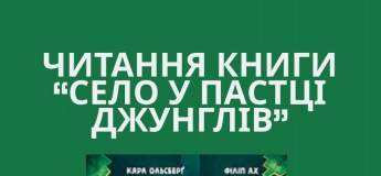 Дитяча субота для дітей від 8 років