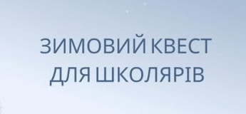 Дитяча субота для дітей від 8 років