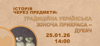 Интерактивное музейное занятие