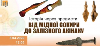 Интерактивное музейное занятие