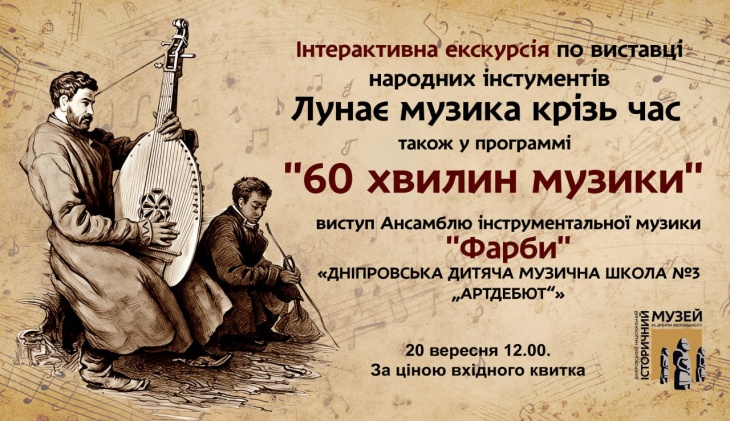 Интерактивное музейное занятие