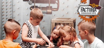 Програми для школярів у Факторії
