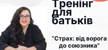 Психологічний тренінг для батьків та МК для дітей
