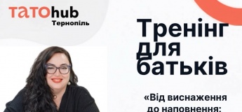 Психологічний тренінг для батьків та МК для дітей