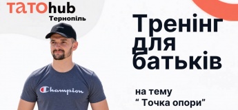 Психологічний тренінг для батьків та МК для дітей