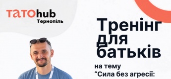 Психологічний тренінг для батьків та МК для дітей