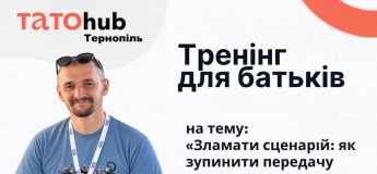 Психологічний тренінг для батьків та МК для дітей