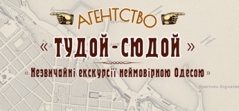 Расписание сборных экскурсий и туров на октябрь