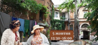 Екскурсія: Одеські дворики з "родзинками" та історіями
