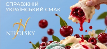 Cвяткування Дня вареника