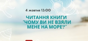Дитяча субота для дошкільнят