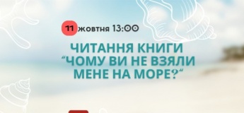 Дитяча субота для дошкільнят
