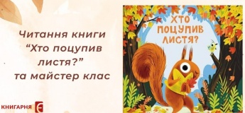 Дитяча субота для дошкільнят