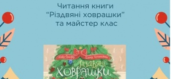 Дитяча субота для дошкільнят