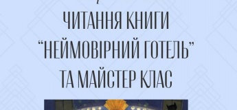 Дитяча субота для дошкільнят