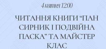 Дитяча субота для дошкільнят