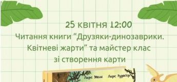 Дитяча субота для дошкільнят