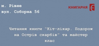 Дитяча субота для дошкільнят