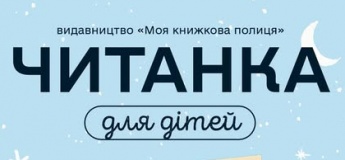 Дитяча субота для дошкільнят