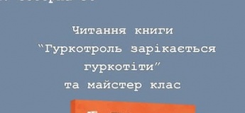Дитяча субота для дошкільнят