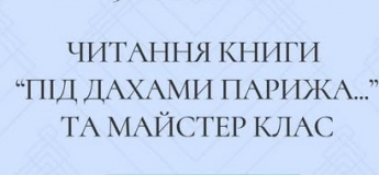 Дитяча субота для дошкільнят
