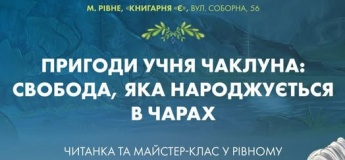 Дитяча субота для дошкільнят