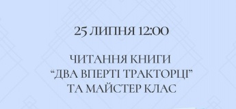 Дитяча субота для дошкільнят