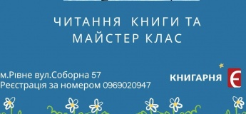 Дитяча субота для дошкільнят