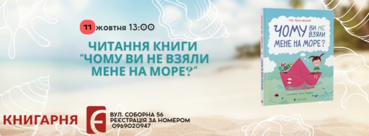 Дитяча субота для дошкільнят Дитяча субота для дошкільнят