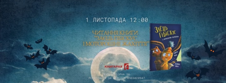 Дитяча субота для дошкільнят