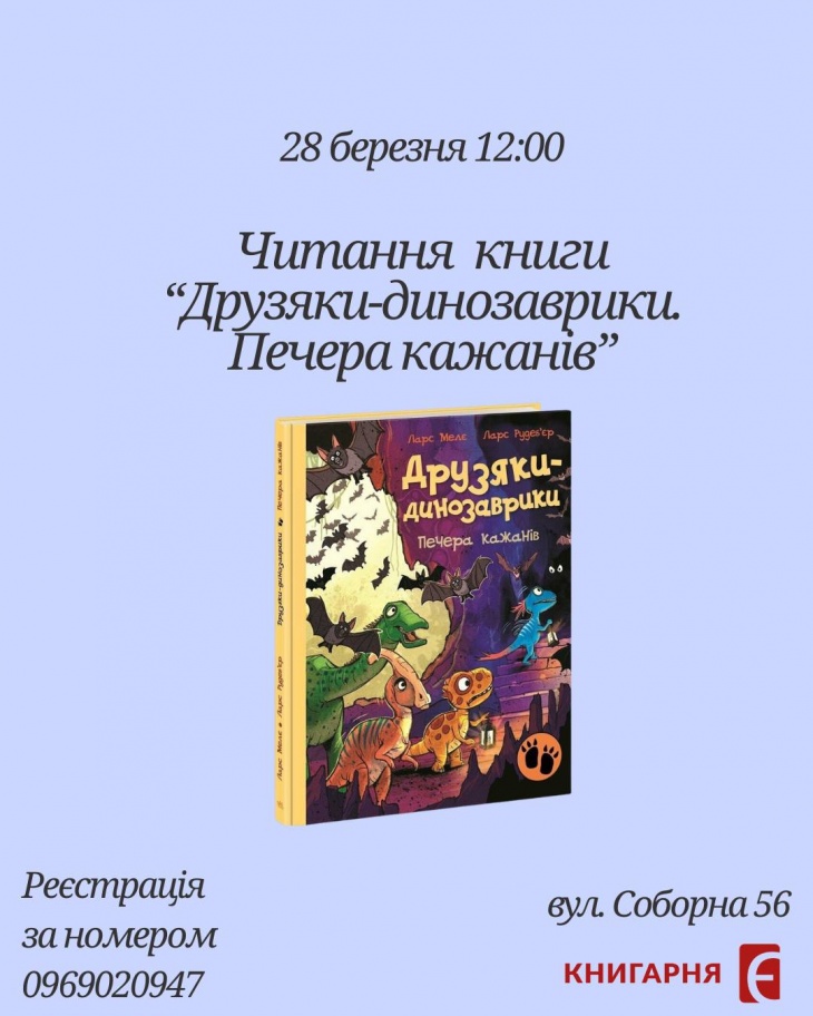 Дитяча субота для дошкільнят