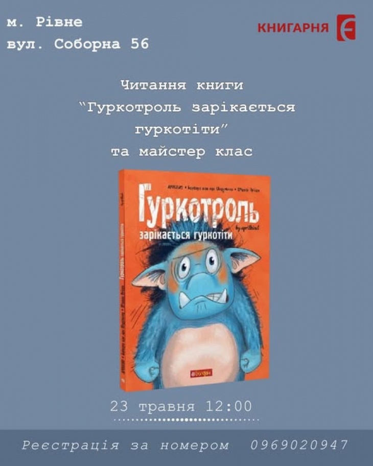Дитяча субота для дошкільнят