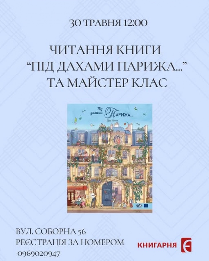 Дитяча субота для дошкільнят