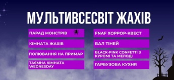HALLOWEEN в DreaM club