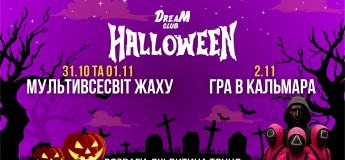 HALLOWEEN у DreaM club