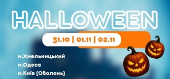 Halloween в "Країна мрій"