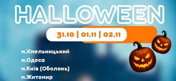 Halloween в Країні мрій «Монстри на канікулах»