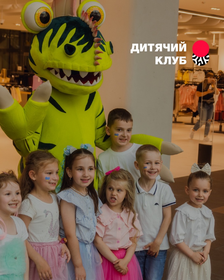 Kids Club Forum Lviv Kids Club Forum Lviv