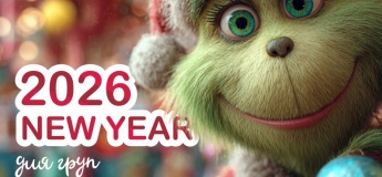 Новогодние елки для групп детей в Fly Kids