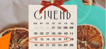 Анонс подій на тиждень у Гончаренко центрі