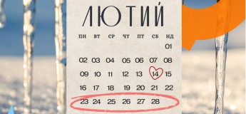 Анонс подій на тиждень у Гончаренко центрі