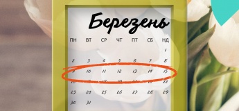 Анонс событий на неделю в Гончаренко центре