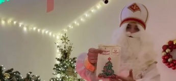 Резиденція Святого Миколая