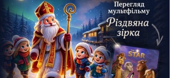 Чарівне свято до Дня Святого Миколая у "Qartuli"