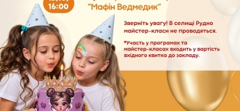 Програми та акції у ДРЦ «Країна Мрій»