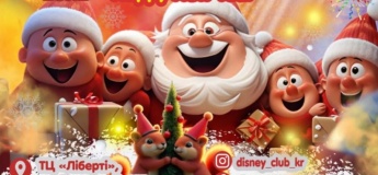 Афіша заходів "Disney Club" на грудень