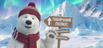 Зимовий денний табір з КІТ.Camp 2 зміна